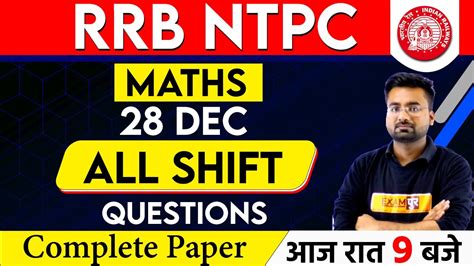 Rrb Ntpc Exam Analysis Rrb Ntpc Maths Questions By Abhinandan Sir