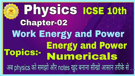 Numericals On Work Power And Energy 10th Icse Work Energy And Power