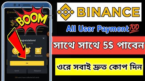 Binance Turns6 Offer সবই 5 USDT পবন Binance 180 000 Reward