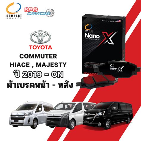 ผาเบรคหนา หลง กามเบรคหลง Toyota Commuter Hiace Majesty COMPACT