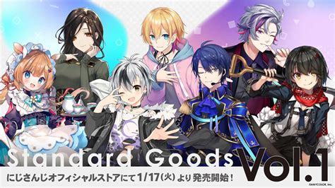 Anycolor、vtuberグループ・にじさんじ「standard Goods Vol1」117 18時に販売開始 Panora