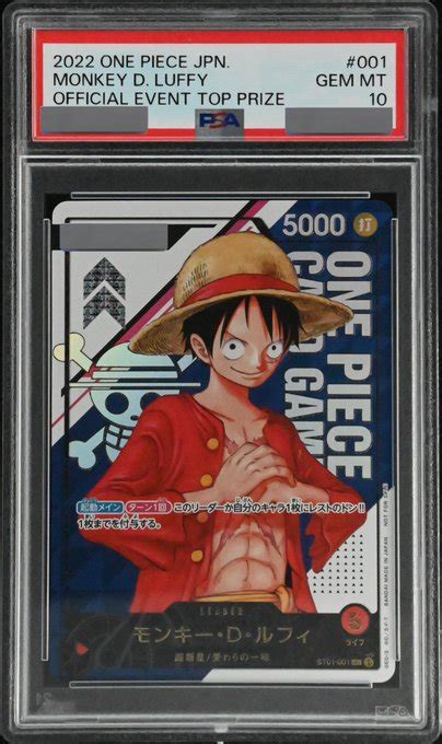 【psa10鑑定済】モンキー・d・ルフィ【プロモ】《赤》 販売ページ｜『買取価格』は下部参照｜ワンピースカードゲーム通販