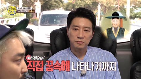 HOT An actor immersed in his role 선을 넘는 녀석들 리턴즈 YouTube