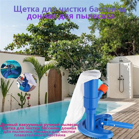 Характеристики Донный вакуумный ручной пылесос,Щетка для чистки ...