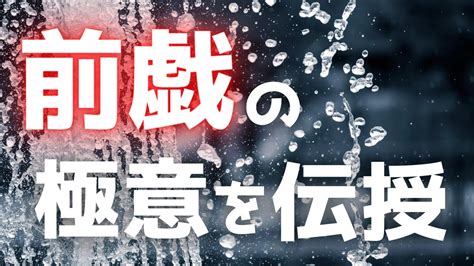 【初心者向け】前戯のやり方は？目安は何分？女性を濡れさせるテクニックを伝授 Youtube