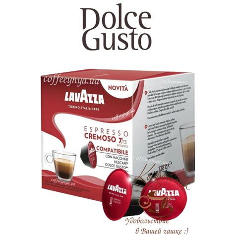 Coffee Capsules Lavazza Dolce Gusto Espresso Cremoso 16 Pcs Coffeeynya Ua