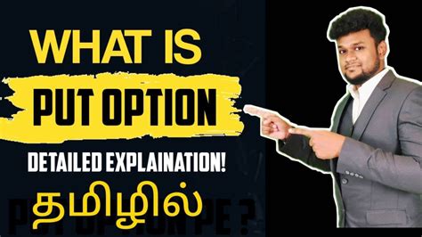 Basics Of Options Trading In Tamil What Is Put Option In Tamil Youtube