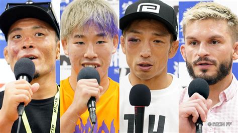 パク、浅倉、rena、アナスタシア 湘南美容クリニック Presents Rizin37 試合後インタビュー Vol2 Rizin