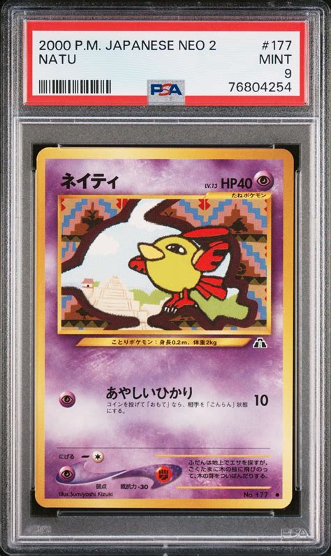 2000 Pokemon Japanese Neo 2 177 Natu PSA 9 GameStop