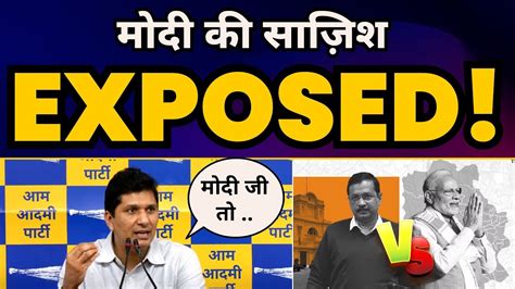 Modi की साज़िश Exposed Saurabh Bharadwaj Press Conference Arvind