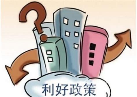 两部门：金融支持房地产市场政策期限延长至2024年12月31日 重庆房地产市场信息系统