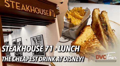 Steakhouse 71 Lunch Review At Disney S Contemporary Resort Dvc Fan