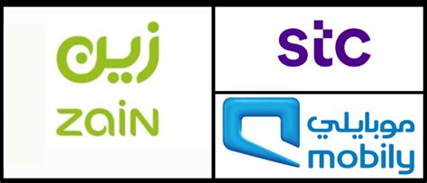 Mobily Zain And Stc Which One Has The Best Loyalty Program