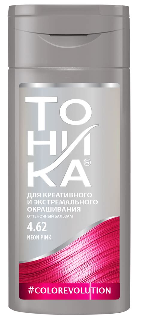 Оттеночный бальзам Тоника 4.62 Neon Pink - купить в интернет-магазине Novex