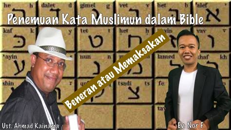 Penemuan Kata Muslimun Dalam Bible Oleh Ust Kainama Youtube