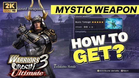 Mystic Weapon Tadakatsu Honda Warriors Orochi Ultimate K Fps