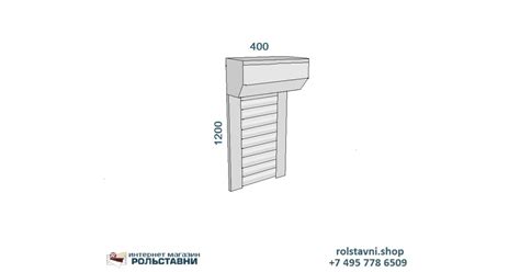 Рольставни для сантехнического шкафа, рольставни в санузел