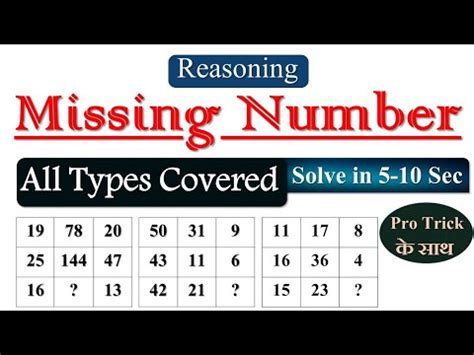 Missing Numbers Reasoning Tricks All Types Covered Reasoning SSC