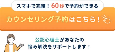 罪悪感とは？意味や辛いときの対処法や罪悪感を感じやすい人の特徴！ Yururi