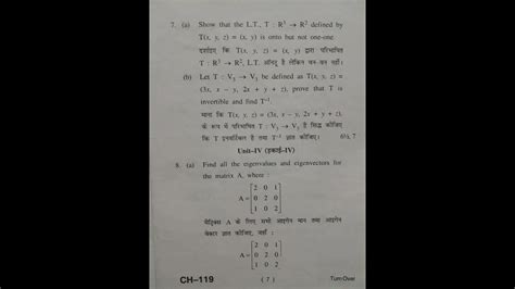 Hpu 2022 Bsc 3rd Year Linear Algebra Question Paper Bsc Hpuexams