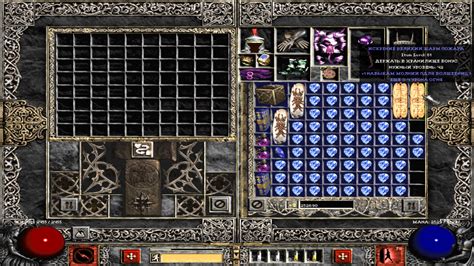 Screenshot009 Image Diablo 2 Underworld Mod For Diablo II Lord Of