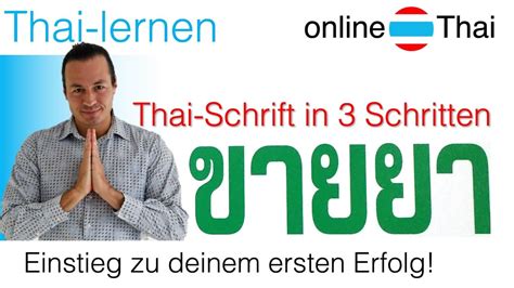 online Thai lernen In 3 Schritten Thailändisch lesen YouTube