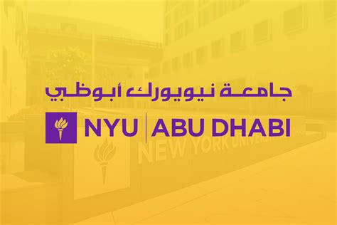 Nyu Abu Dhabi Improves The Efficiency Of Proposals By