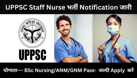 UPPSC Staff Nurse Recruitment 2023 Unani Apply Online 27 Post