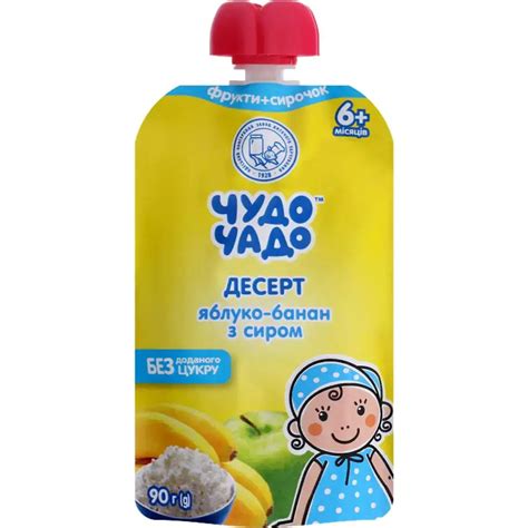 Десерт Чудо-чадо фруктовий для дітей від 6 місяців яблуко-банан з сиром ...