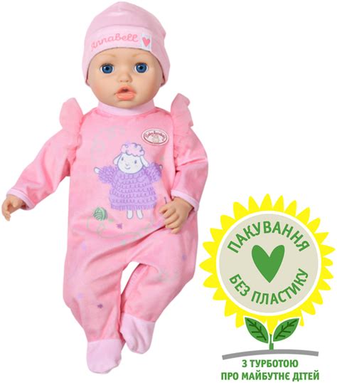 Интерактивная кукла Baby Annabell Моя Маленькая Крошка 43 см с ...