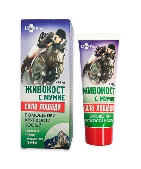 Крем-гель "Сила Лошади" - Живокост с мумие, (75мл.) при хрупкости ...
