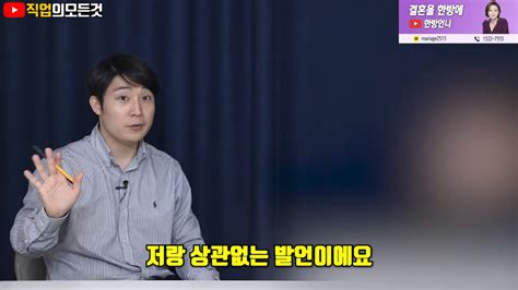 예전에 국회에서 일해봤던 사람이 진짜 좆됐다고 느낀 이유 ㄷㄷ 포텐 터짐 최신순 에펨코리아