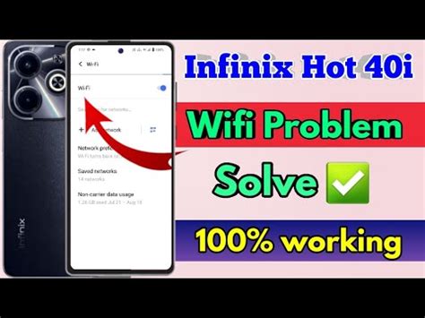 Infinix Hot I Wifi Problem Infinix Hot I Wifi Connection Problem Youtube