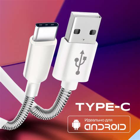 Кабель USB Type C WALKER WC 720 MIC WC 720 TYP USB 2 0 купить по