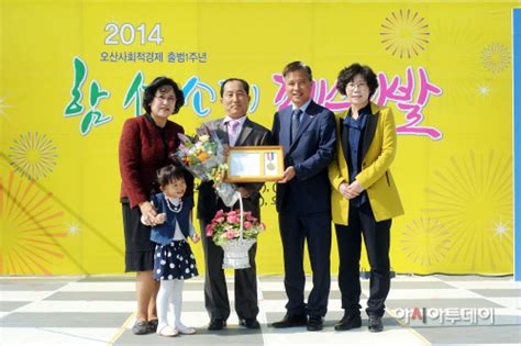 오산시 사회적경제협의회 출범 1주년 기념식과 함성소리 페스티벌 개최 아시아투데이