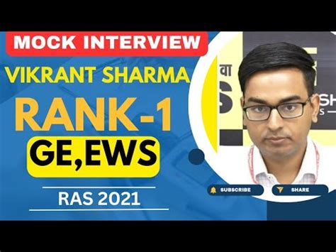 Ras Rank St Vikrant Sharma Ras Topper Mock Interview Youtube