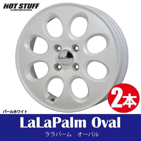 HOT STUFF 本で送料無料 本価格 ホットスタッフ ララパーム オーバル PW inch H J LaLaPalm Oval オールドギア奈良市内店 ヤフー店
