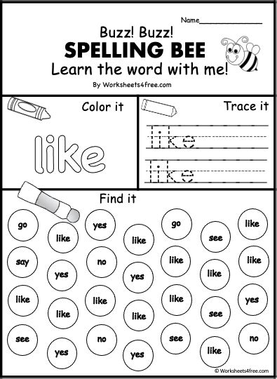 Write And Find Sight Word Worksheet Like Worksheets4free