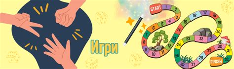 Игри | ХИПОЛЕНД