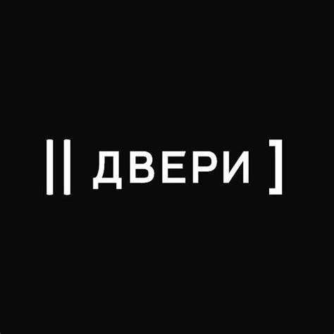 Quest Room Doors (Izhevsk, Russia): Address, Phone Number - Tripadvisor