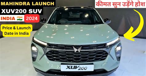 Mahindra Xuv 200 Launch Date In India 2024 कीमत बस इतनी