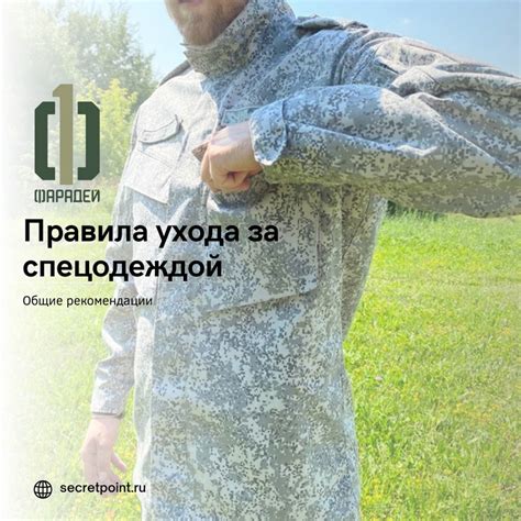 Обувь и одежда специального назначения "Фарадей" | ВКонтакте