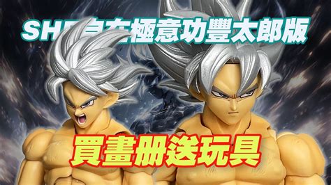 Shfiguarts Shf Dragon Ball