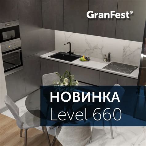 Мойки для кухни от российского производителя GranFest - купить в ...