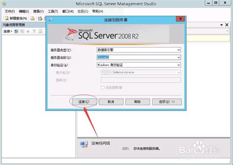 Sql Server数据库怎样收缩数据库？ Sql收缩数据库 Csdn博客