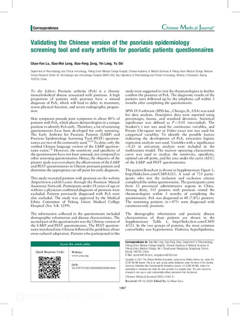 Validating The Chinese Version Of The Psoriasis Epidemiology Screening