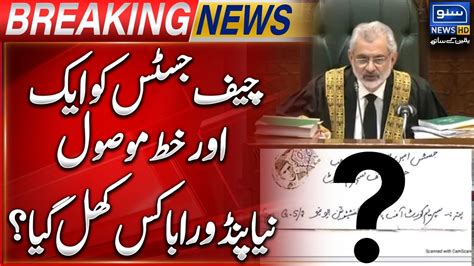 Cjp Qazi Faez Isa Received Another Letter Breaking News Youtube