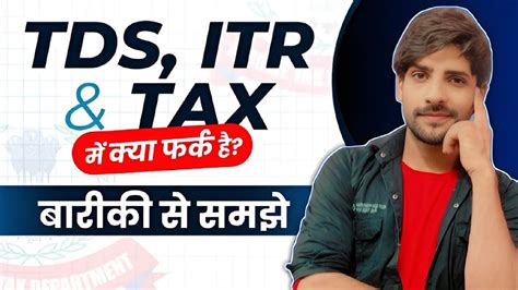 What Is Tds Itr And Income Tax Tds Kya Hota Hai Tds Refund Kaise