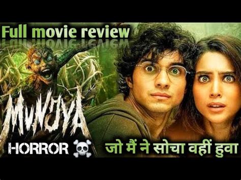 Munjya Hindi Horror Movie Full Review 2024 New Horror Movie Review