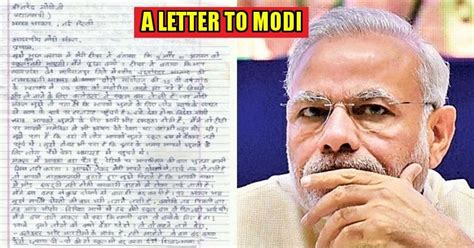 Modi Letter Rvcj Media